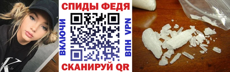 Амфетамин Premium купить закладку Козьмодемьянск