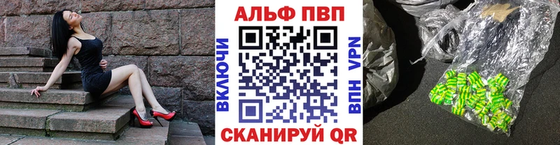 Alpha PVP Crystall  Козьмодемьянск 