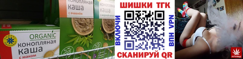 Cannafood марихуана Козьмодемьянск