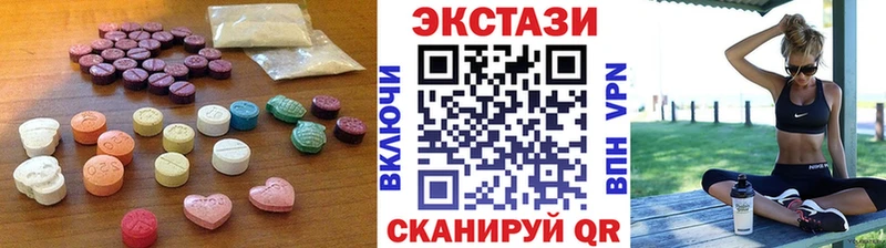 Ecstasy DUBAI  Козьмодемьянск 
