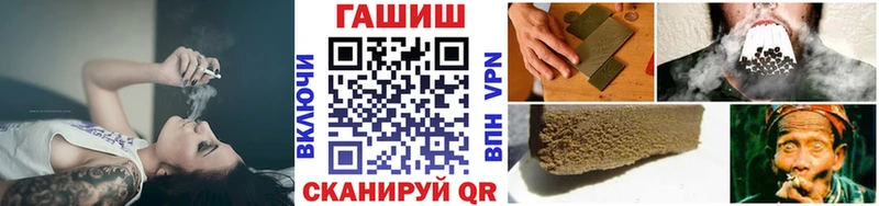 ГАШ хэш  маркетплейс какой сайт  Козьмодемьянск 