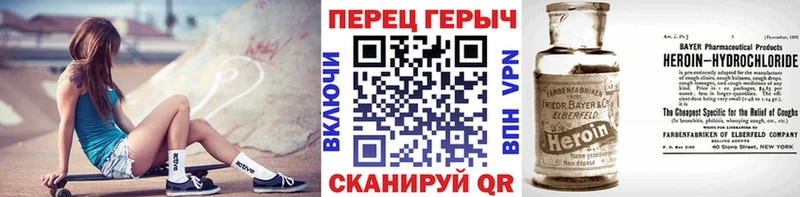 Героин хмурый  наркотики  Козьмодемьянск 