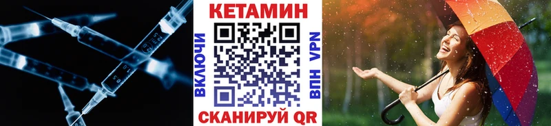 КЕТАМИН VHQ  сайты даркнета клад  Козьмодемьянск 