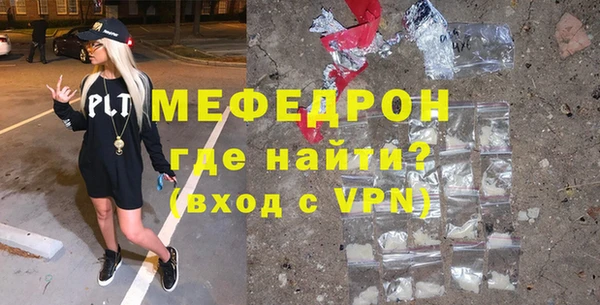 стафф Переславль-Залесский