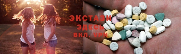 сатива Пересвет