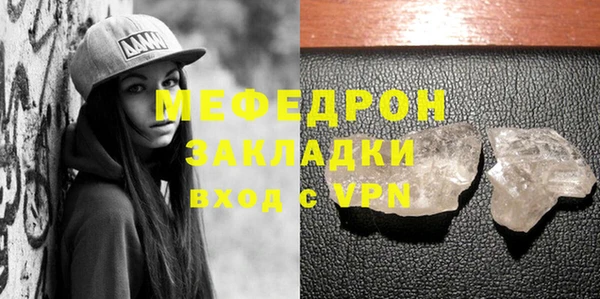 сатива Пересвет
