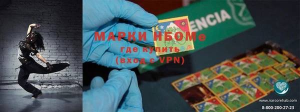 МДМА Пестово