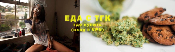 МДМА Пестово