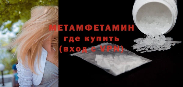 МДМА Пестово