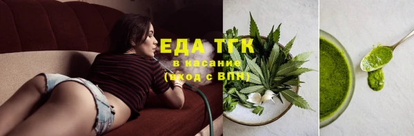 сатива Пересвет