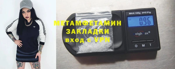 МДМА Пестово