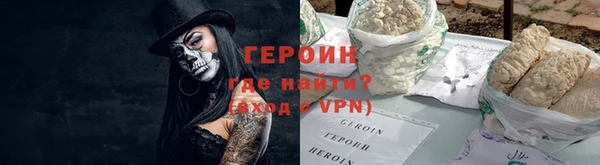 стафф Переславль-Залесский