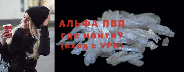 МДМА Пестово