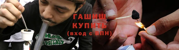 стафф Переславль-Залесский