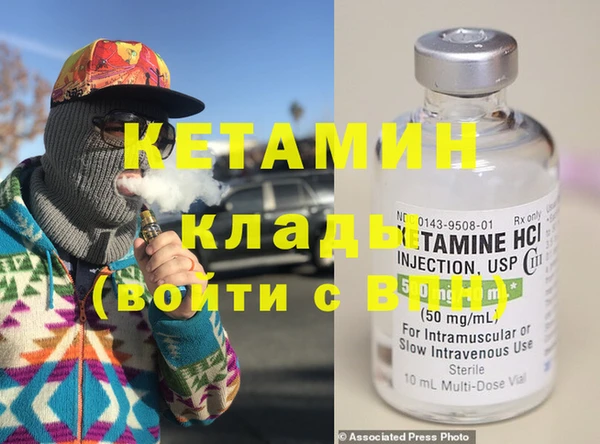 МДМА Пестово
