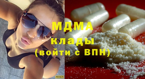 стафф Переславль-Залесский