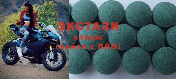 ГАЛЛЮЦИНОГЕННЫЕ ГРИБЫ Галич