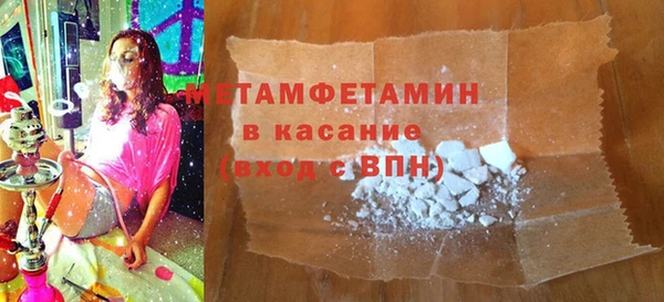 МДМА Пестово