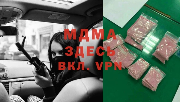 экстази Воткинск