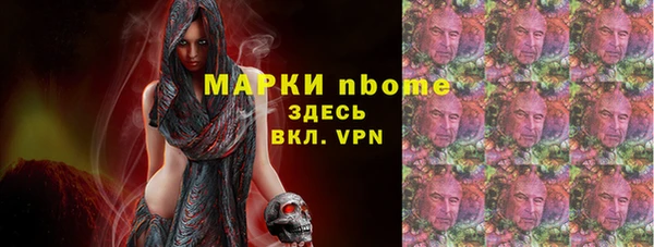 стафф Переславль-Залесский