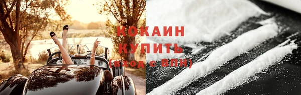 стафф Переславль-Залесский