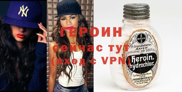 МДМА Пестово