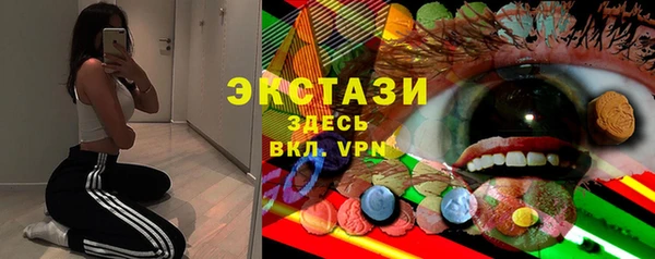 стафф Переславль-Залесский