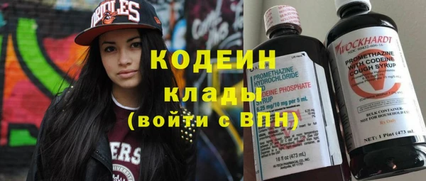 МДМА Пестово