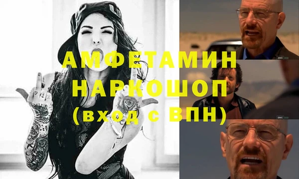 стаф Вуктыл