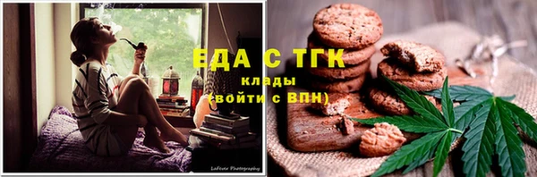 стафф Переславль-Залесский