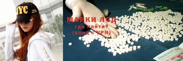 твердый Осинники