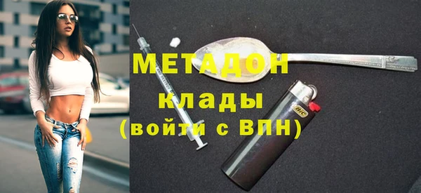 ГАЛЛЮЦИНОГЕННЫЕ ГРИБЫ Галич