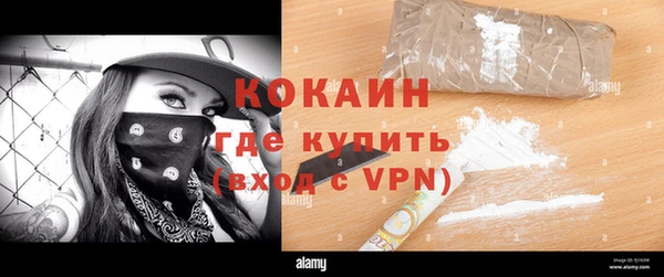 стафф Переславль-Залесский