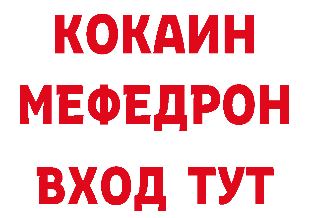 ГЕРОИН герыч как зайти это гидра Козьмодемьянск