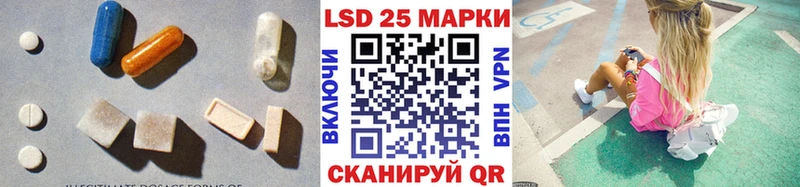 Лсд 25 экстази кислота  гидра вход  Козьмодемьянск  где найти  