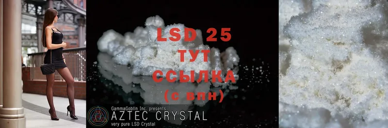 Лсд 25 экстази ecstasy  где продают   ссылка на мегу ССЫЛКА  Козьмодемьянск 