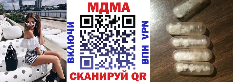 МДМА crystal KRAKEN ссылки Козьмодемьянск закладка
