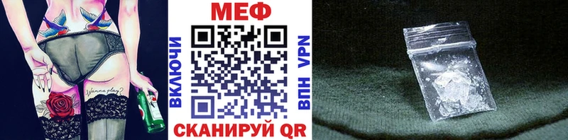 как найти закладки  Козьмодемьянск  Меф VHQ 