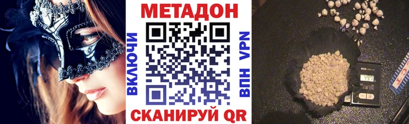 сколько стоит Козьмодемьянск Метадон кристалл