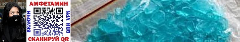 кракен цена наркотик Козьмодемьянск Первитин Methamphetamine