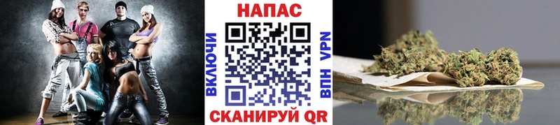 МАРИХУАНА гибрид ОМГ ОМГ зеркало Козьмодемьянск где купить